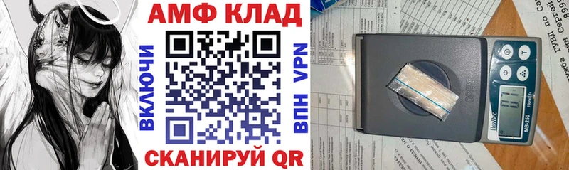 АМФЕТАМИН 97%  Болгар 
