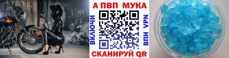 Alpha PVP СК КРИС Болгар