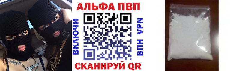 Alpha PVP СК КРИС  Болгар 