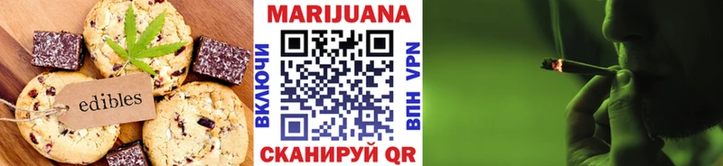 Canna-Cookies конопля  Болгар 