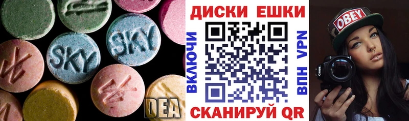 ЭКСТАЗИ таблы  Болгар 