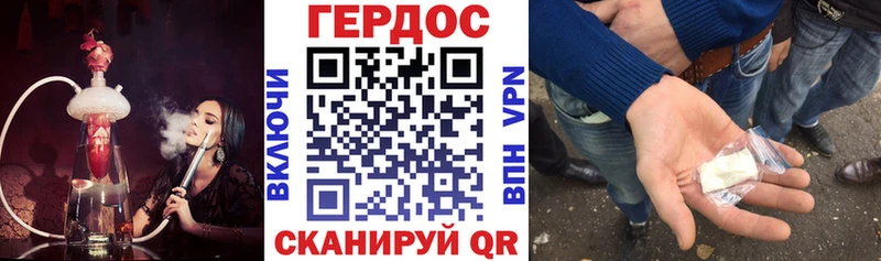 Героин хмурый Болгар