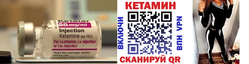 Кетамин ketamine  Болгар 