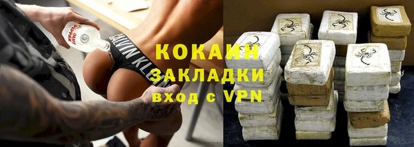 скорость mdpv Снежинск
