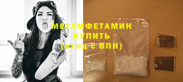 кристаллы Слюдянка