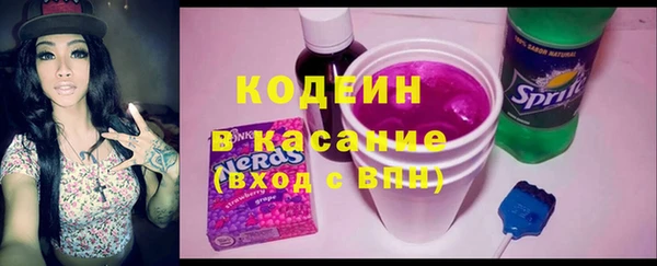 кристаллы Слюдянка
