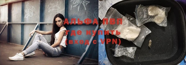 кристаллы Слюдянка