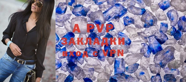 скорость mdpv Снежинск