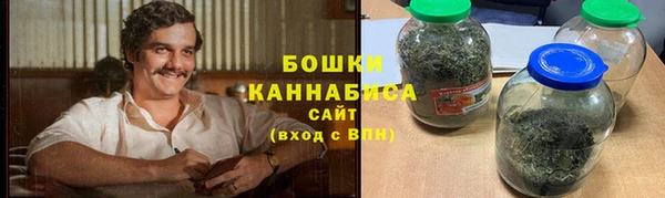кристаллы Слюдянка