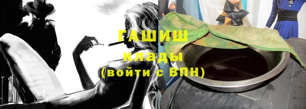 кристаллы Слюдянка