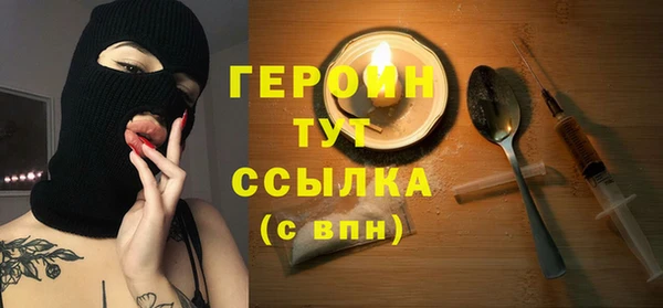кристаллы Слюдянка