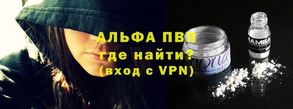 кристаллы Слюдянка