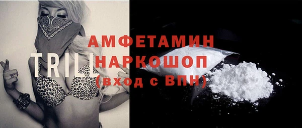 кристаллы Слюдянка