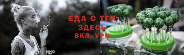 кристаллы Слюдянка