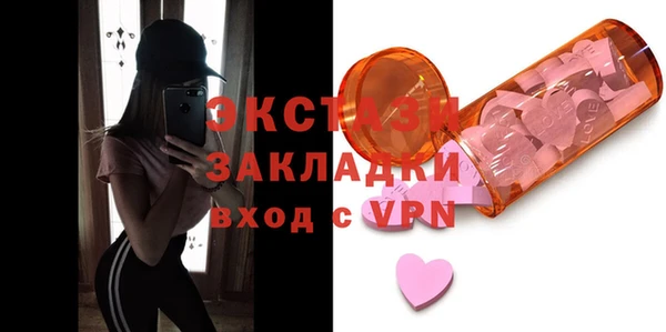 скорость mdpv Снежинск