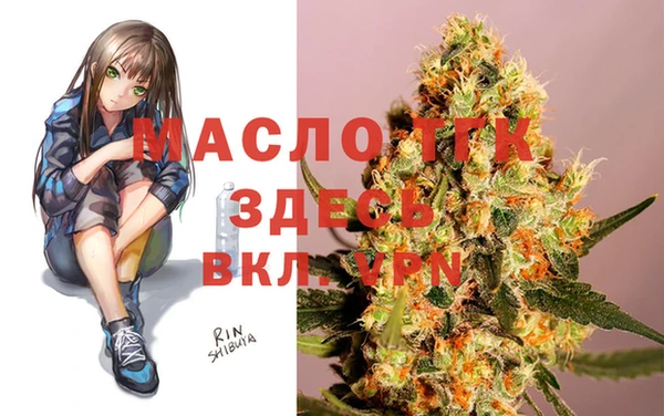 кристаллы Слюдянка