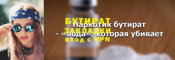 кристаллы Слюдянка