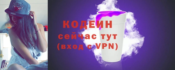 скорость mdpv Снежинск