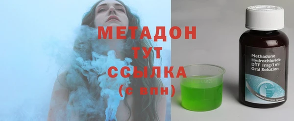 кристаллы Слюдянка