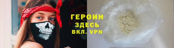 кристаллы Слюдянка