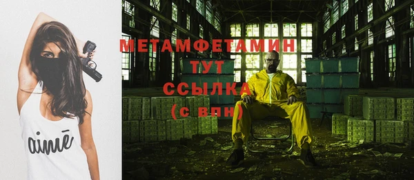 скорость mdpv Снежинск