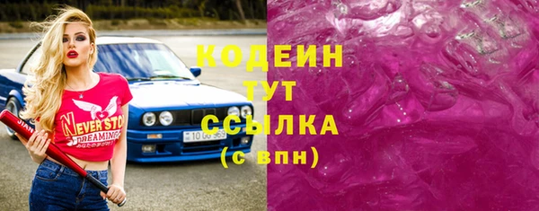кристаллы Слюдянка