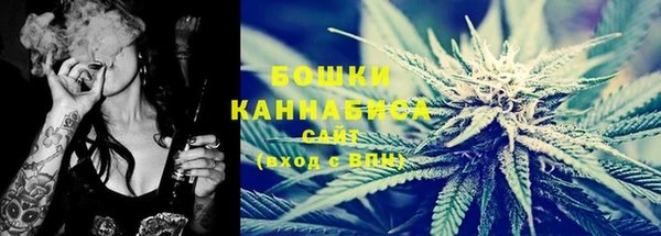 кристаллы Слюдянка