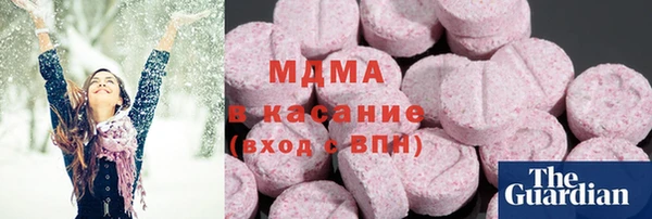 кристаллы Слюдянка