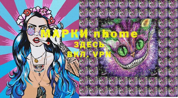 кристаллы Слюдянка