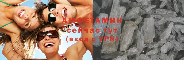скорость mdpv Снежинск