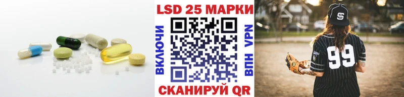 LSD-25 экстази кислота  Болгар 