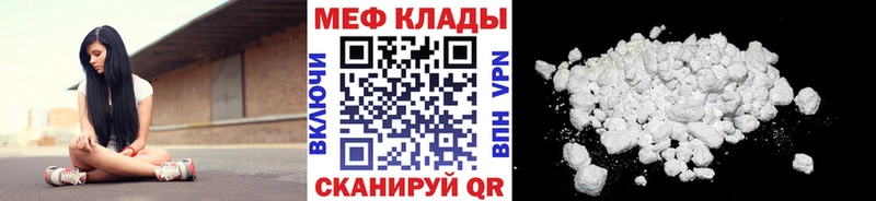МЯУ-МЯУ мука  где продают   Болгар 