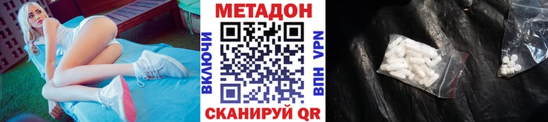 shop телеграм  Болгар  МЕТАДОН кристалл 