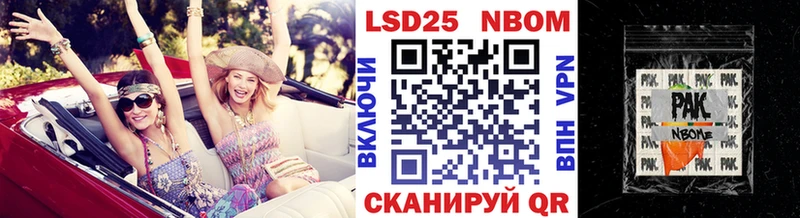 гидра tor  Болгар  Марки 25I-NBOMe 1500мкг 