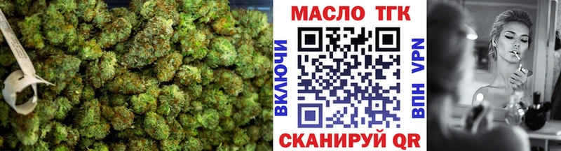 даркнет состав  Болгар  Дистиллят ТГК THC oil 